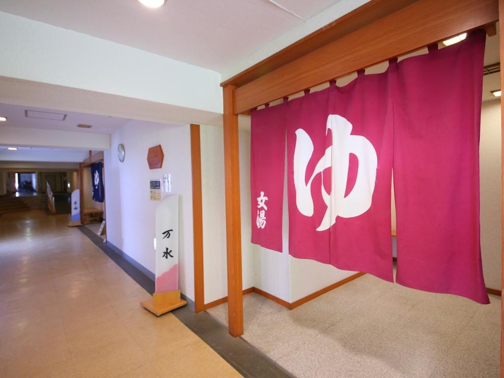 水上温泉 ホテル一葉亭 みなかみ町 エクステリア 写真