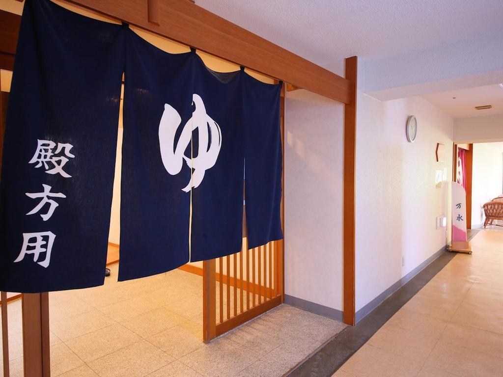 水上温泉 ホテル一葉亭 みなかみ町 エクステリア 写真