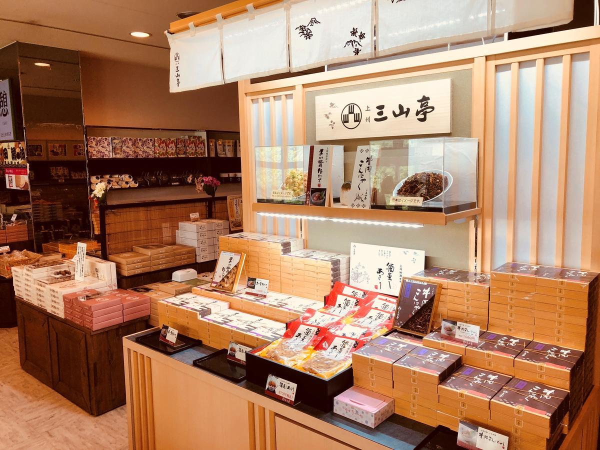 水上温泉 ホテル一葉亭 みなかみ町 エクステリア 写真